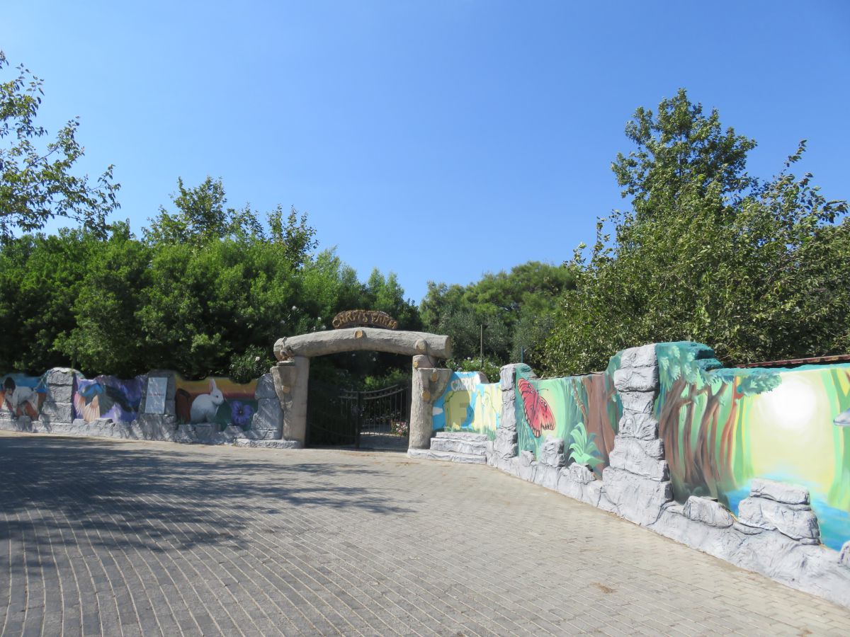 imagini hotel Hilton Sarigerme